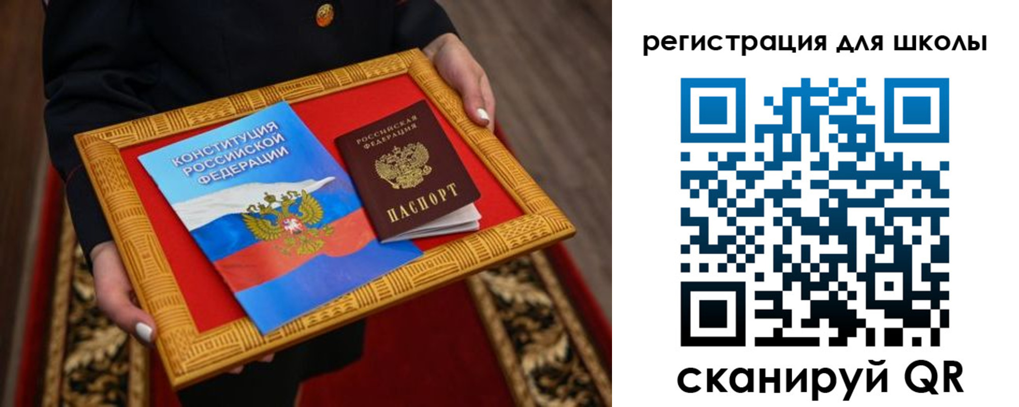 временная регистрация купить в Буйе