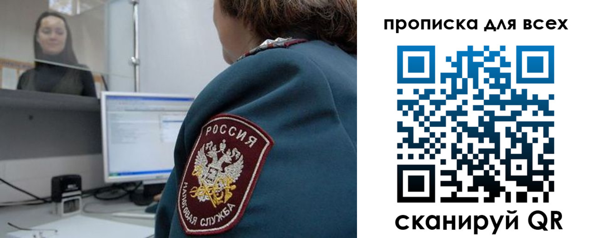 временная регистрация гарантия в Буйе